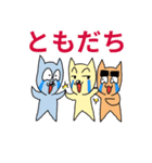 フナ犬の生活 第2弾（個別スタンプ：1）