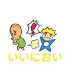 フナ犬の生活 第2弾（個別スタンプ：2）