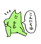 おのださん presented by Push Up Cat（個別スタンプ：23）