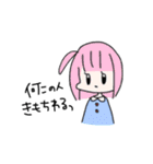 使いやすそうで使いにくいスタンプ（個別スタンプ：17）