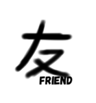 This is Kanji（個別スタンプ：2）