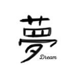 This is Kanji（個別スタンプ：5）