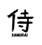 This is Kanji（個別スタンプ：6）