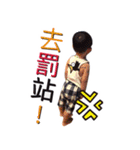 Benson BOY~life（個別スタンプ：1）