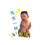 Benson BOY~life（個別スタンプ：6）
