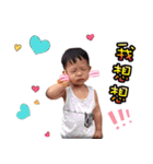 Benson BOY~life（個別スタンプ：19）