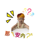 Benson BOY~life（個別スタンプ：28）