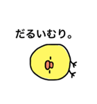 ひなこのためのスタンプ（個別スタンプ：3）