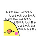 ひなこのためのスタンプ（個別スタンプ：7）
