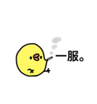 ひなこのためのスタンプ（個別スタンプ：14）