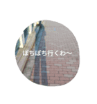 Heart to Heart for（個別スタンプ：8）