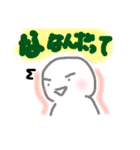 落書きシリーズ2＊丸人（個別スタンプ：1）