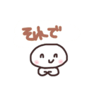落書きシリーズ2＊丸人（個別スタンプ：3）