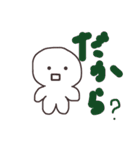 落書きシリーズ2＊丸人（個別スタンプ：9）