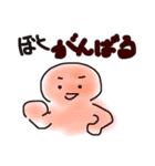 落書きシリーズ2＊丸人（個別スタンプ：11）