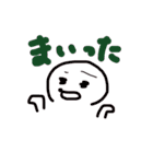 落書きシリーズ2＊丸人（個別スタンプ：16）