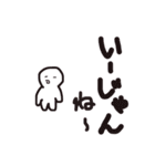 落書きシリーズ2＊丸人（個別スタンプ：17）