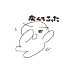 落書きシリーズ2＊丸人（個別スタンプ：19）