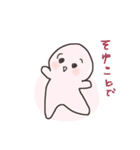 落書きシリーズ2＊丸人（個別スタンプ：22）