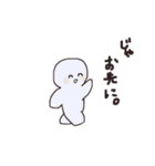 落書きシリーズ2＊丸人（個別スタンプ：33）