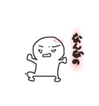 落書きシリーズ2＊丸人（個別スタンプ：35）