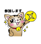 ニャンドボール（個別スタンプ：2）