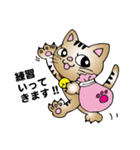 ニャンドボール（個別スタンプ：4）