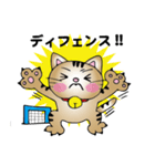 ニャンドボール（個別スタンプ：7）