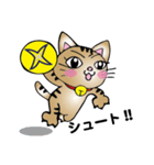 ニャンドボール（個別スタンプ：8）
