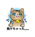 ニャンドボール（個別スタンプ：9）