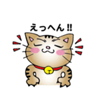 ニャンドボール（個別スタンプ：22）