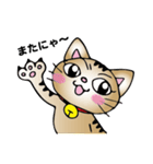 ニャンドボール（個別スタンプ：26）