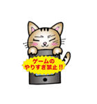 ニャンドボール（個別スタンプ：36）
