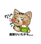 ニャンドボール（個別スタンプ：39）