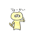 むぎくん（個別スタンプ：2）