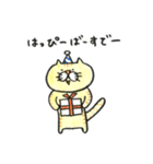 むぎくん（個別スタンプ：5）