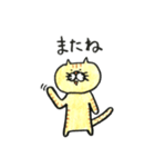 むぎくん（個別スタンプ：15）