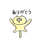 むぎくん（個別スタンプ：16）