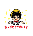井上恵一ワンダーランドスタンプ第1弾（個別スタンプ：1）