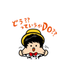 井上恵一ワンダーランドスタンプ第1弾（個別スタンプ：3）