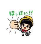 井上恵一ワンダーランドスタンプ第1弾（個別スタンプ：7）
