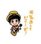 井上恵一ワンダーランドスタンプ第1弾（個別スタンプ：8）