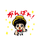 井上恵一ワンダーランドスタンプ第1弾（個別スタンプ：15）