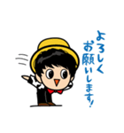 井上恵一ワンダーランドスタンプ第1弾（個別スタンプ：18）