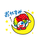 井上恵一ワンダーランドスタンプ第1弾（個別スタンプ：19）