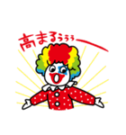 井上恵一ワンダーランドスタンプ第1弾（個別スタンプ：20）