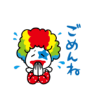 井上恵一ワンダーランドスタンプ第1弾（個別スタンプ：21）