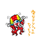 井上恵一ワンダーランドスタンプ第1弾（個別スタンプ：23）