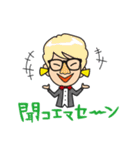 井上恵一ワンダーランドスタンプ第1弾（個別スタンプ：40）