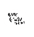 日常 筆文字スタンプ（個別スタンプ：10）